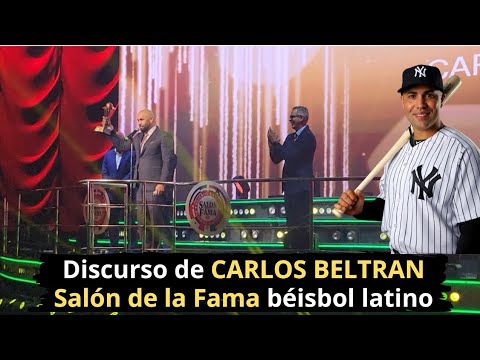 CARLOS BELTRAN: DISCURSO del SALÓN DE LA FAMA DEL BÉISBOL LATINO #mlb #beisbol #salondelafama