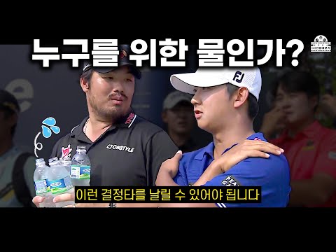 최승빈 vs 김준홍! 결정적인 샷을 날린 선수는? 1시간 몰아보기｜KPGA 선수권대회 [2023 KPGA]