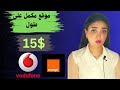  fast2link  #youtube    # #youtubeshorts #youtubevideo[1]