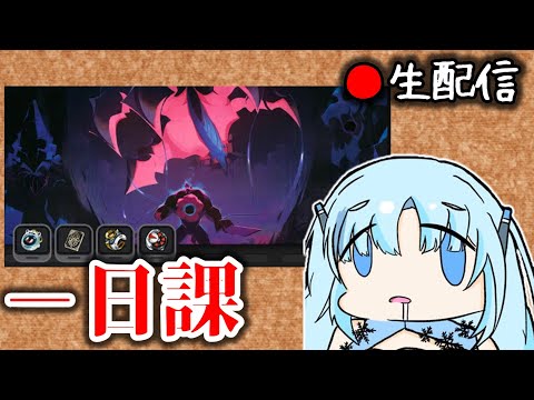 【ゼンゼロ #168】※生声バ美肉 最近、色々忙しいのぉ枠【ZZZ/ゼンレスゾーンゼロ】