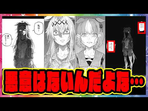 ネタバレ注意「あんなのがオグリキャップなわけねぇよな」『シンデレラグレイ 196話 おとぎ話だったら良かったのに。』に対するみんなの反応集 まとめ ウマ娘プリティーダービー レイミン ウマ娘 シングレ