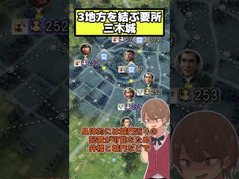 交通要所で良質な城 三木城【信長の野望 新生PK】