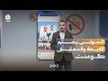 هل اللايك جريمة في مناطق الحوثيين؟! | كومنت