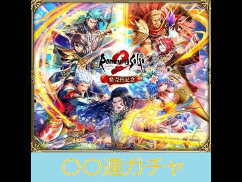 【ロマサガRS】7英雄強いんですか？色々やる