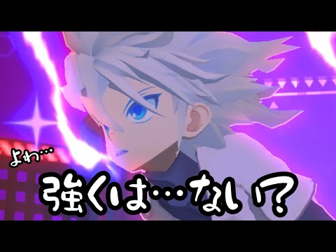 キルア使ってみた【HUNTER×HUNTER】【#コンパス】【最速レビュー】