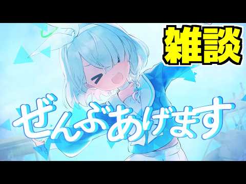 【ブルアカ】今後のブルアカ予定でも考えますか～！