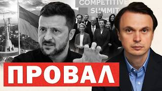 Key Political Events: Russia-US Talks, Western Aid for Ukraine, Intrigue and Corruption