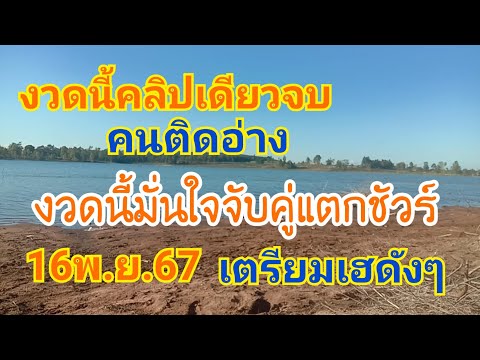 สรุปมาเลยโค้งสุดท้ายคนติดอ่างเ