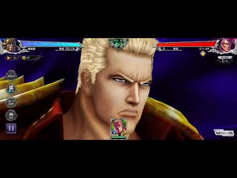 北斗の拳 LEGENDS ReVIVE 必殺・奥義集（６）