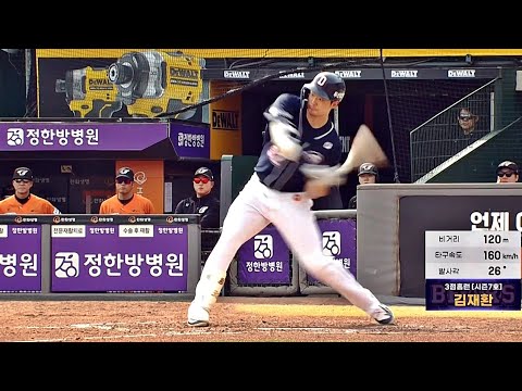 [두산 vs 한화] 두산 김재환 멀티 홈런! 그것도 3점! 그리고 역전 홈런! | 4.28 | KBO 모먼트 | 야구 하이라이트