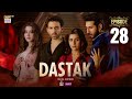 Dastak Episode 28  Ali Raza  Sohai Ali  Feroz Kadri  10 May 2025  ARY Digital Drama