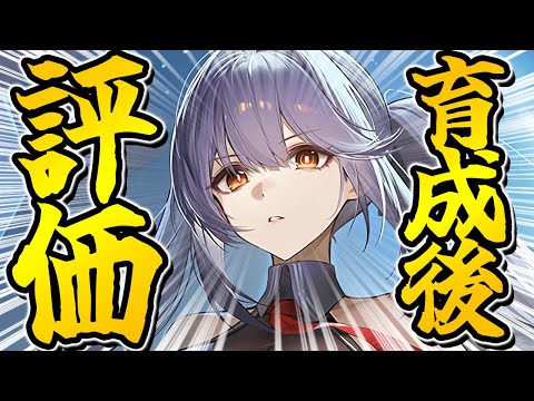 【アズールレーン】結局強いの？改造UR「エセックス改」育成後評価！【アズレン/AzurLane/碧藍航線】