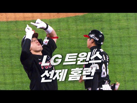 [준PO3_LG vs KT] 호쾌한 스윙! PO 3차전 선취점의 주인공 LG 박동원 | 10.08 | KBO 모먼트 | 야구 하이라이트