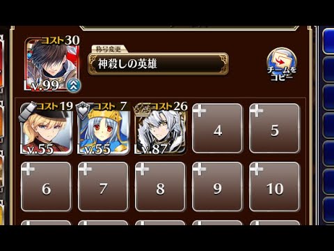 疾走する黒き風【千年戦争アイギス ケラ王子+皇帝+銀ユニ】