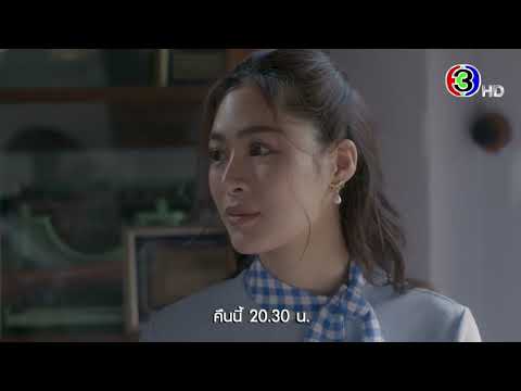 หนึ่งในร้อยEP.10คืนนี้20.30