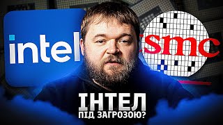 Трамп, государство и Intel: спасет ли правительство США легенду американских микросхем?