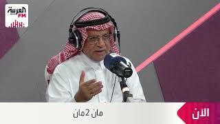 الأخضر السعودي يسقط أمام اليابان في الجوهرة