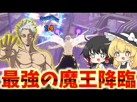 【ヒロアカUR】遂に実装されたオールフォーワン青年期がぶっ壊れ性能でした【ゆっくり実況】