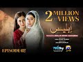 Iblees Episode 02 [Eng Sub] - Hibba Aziz - Farhan Ahmed Malhi - Fajjer Khan - 12th January 2026