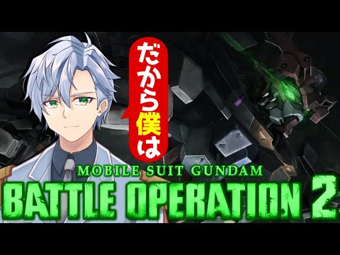 【バトオペ2】小倉［ＧＡＵ装備］、参ります