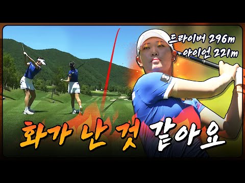 골프장에서 들리는 총소리?! 화끈하고 정확한 방신실 티샷 모음 ｜하이원리조트 [2025 KLPGA]