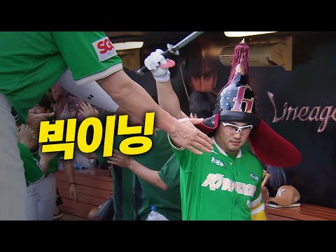 [키움 vs NC] 3경기 연속 1회 선취 득점! 확실한 기선 제압에 성공하는 키움히어로즈! | 8.7 | 크보모먼트 BY 삼진제약 | 야구 하이라이트