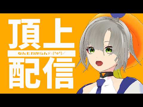 【ランモバ】LLRリファニーちゃんを前にして無様ではいられない7【ラングリッサーモバイル/金宇カナン/Vtuber】