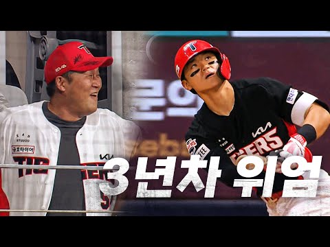 [KIA vs 키움] 이 선수가 3년차....? KIA 김도영의 홈런  | 7.26 | KBO 모먼트 | 야구 하이라이트