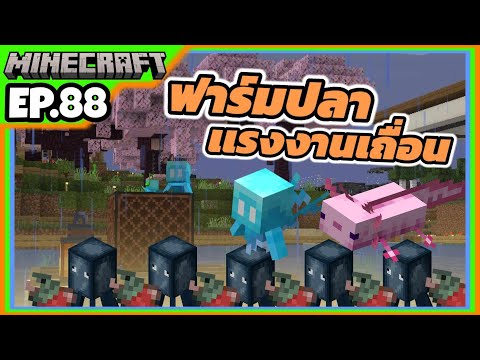 minecraft1.21.188กระชั่งดัก