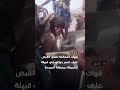 قوات العمالقة تلقي القبض على عنصر حوثي في قبيلة الشبيقة بمنطقة الصبيحة #قناة_الجمهورية #فجر_اليمن