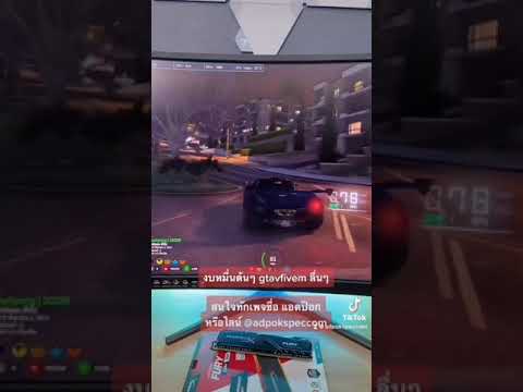 สเปคคอมงบน้อยเล่นเกม-gtavfivem สเปคคอมงบน้อยเล่นเกม-gtavfivem