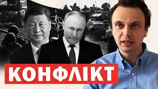 Австралийские танки для Украины, поддержка США и геополитика: анализ возможной встречи Трампа, Путина и Си
