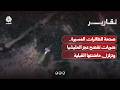 صدمة الطائرات المسيرة .. ضربات تفضح عجز المليشيا وتزلزل حاضنتها القبلية