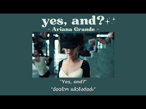 [Thaisub]yes,and-ArianaGr