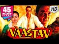 Vaastav (FULL HD) - Hindi Action Full Movie  Sanjay Dutt , Namrata Shirodkar, Paresh Rawal
