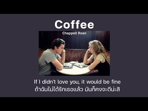 [THAISUBแปลเพลง]Coffee-Chap