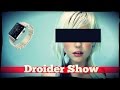 Droider Show #181. Apple Watch   Lurkmore