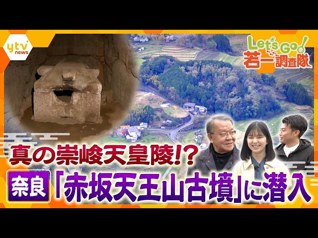 Image of Mystery Surrounds Giant Ancient Tomb of Forgotten Emperor