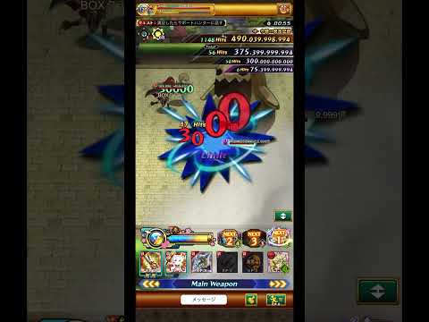 【ログレス】霊刀 麒麟試し斬り【新武器】【月替わり】