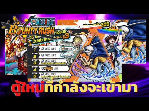 ตู้ใหม่ที่กำลังจะเข้ามาในเกมOn ตู้ใหม่ที่กำลังจะเข้ามาในเกมOn