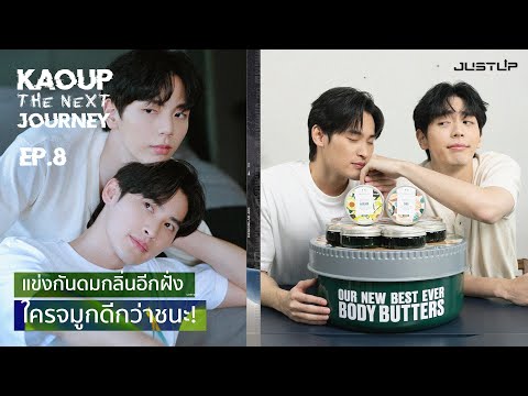 KaoUp-The-Next-Journey-EP.8-|- KaoUp-The-Next-Journey-EP.8-|-