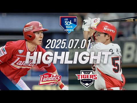 [SSG랜더스 vs KIA타이거즈] 7.1(화) 야구 하이라이트｜2025 신한 SOL뱅크 KBO리그｜KBO X TVING