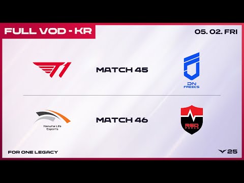 T1 vs DNF - HLE vs NS | 2025 LCK