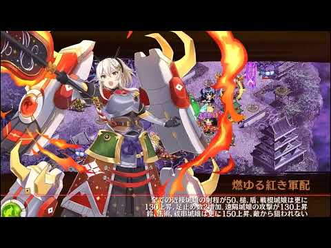 【城プロ:Re】異世界超越と英雄の虚像 -EX2- [超難]　全戦功