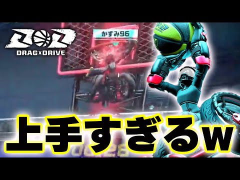 【Drag x Drive】「点取り屋」天才プレイヤー現る！！！