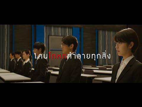 2ม.ค.นี้ดูก่อนรู้ก่อนใครโก