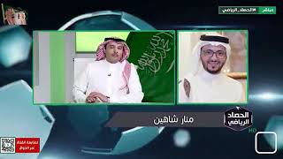 منار شاهين : حكم لجنة الاحتراف لازال ابتدائي