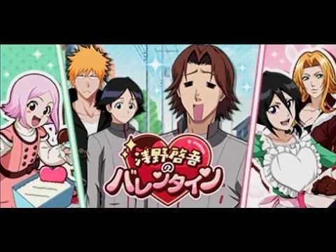 BLEACH ブレソル実況 part3865(浅野啓吾のバレンタイン)