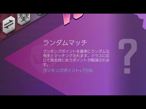 【D2メガテン】気まぐれデュエル 2024/10/20