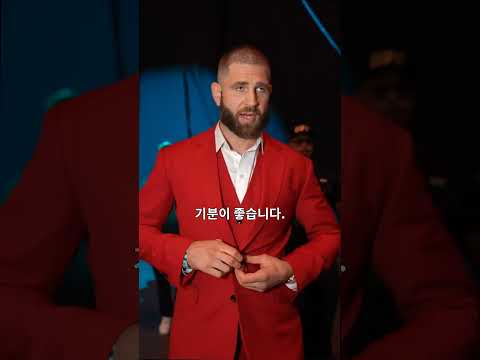 준비 끝난 두 남자! 뜨거워지는 #UFC327